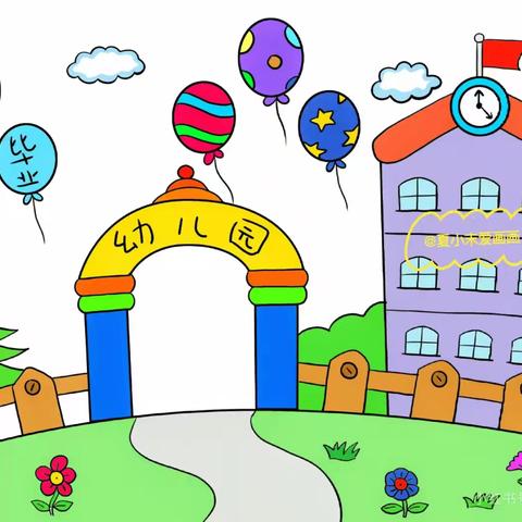 普洱市思茅区新知幼儿园2024年秋季学期【第八周(2024年10月14日—18日)】一周活动简报