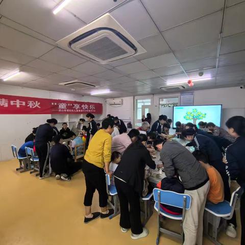 梁山博爱医院儿童康复科举行月满中秋，“童”享快乐包月饼活动