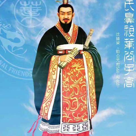 四川叶氏文化研究会隆昌分会2025年清明祭祖大会