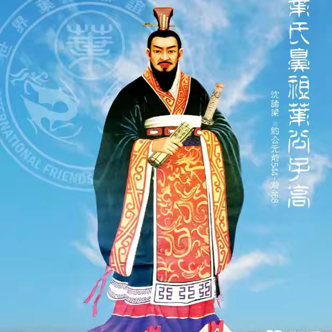 四川叶氏文化研究会隆昌分会2025奖学助学活动。