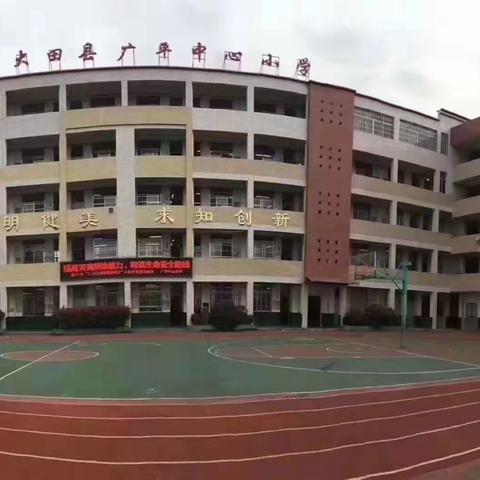 【护苗行动】“珍爱生命，远离毒品”——大田县广平中心小学组织学生参观禁毒基地