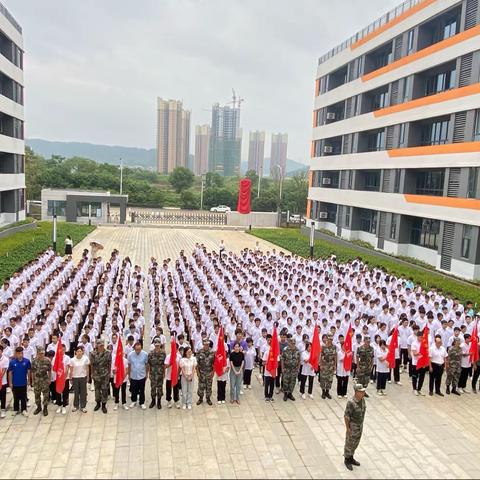 以青春之名  展飒爽英姿——郴州市新飞学校2023年秋季学生军训开营仪式