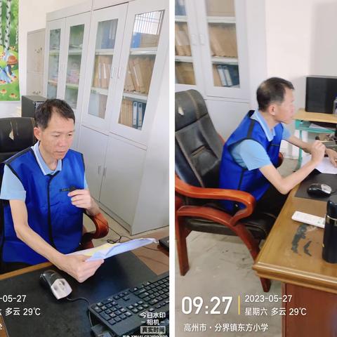 分界镇东方小学——家校携手，静待花开