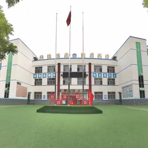 民间故事我来讲口语交际展风采——徐水小学何家校区三课一研