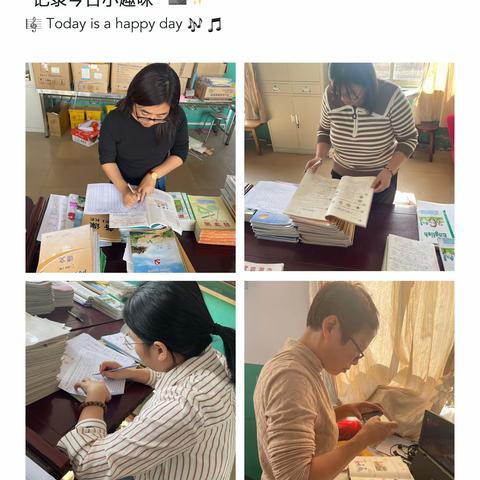 不忘教育初心，坚守教学常规——记薛庄镇明德小学作业备课检查活动