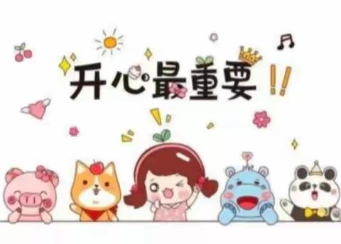 秦风幼儿园小一班本周精彩回顾