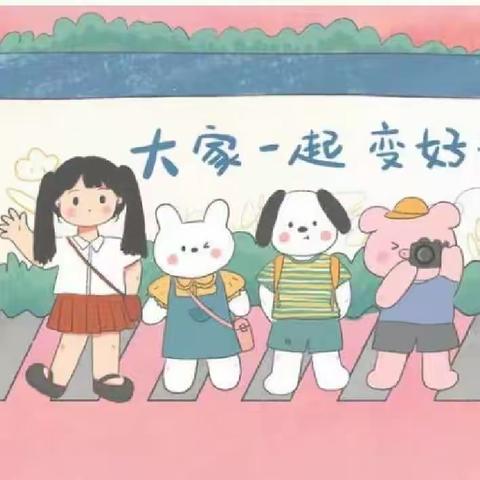 爱❤️与美好，精彩绽放—彩虹一班精彩绽放