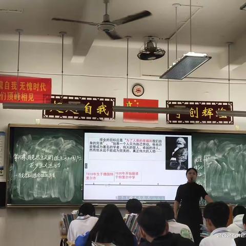 思维碰撞，共探历史长河 ——南茂中学九三班历史小组合作学习纪实