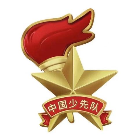 红心永向党  少年当自强 ———夏邑六小一年级入队仪式活动纪实