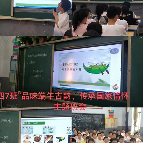 品味端午古韵，传承家国情怀——第六小学端午节主题活动纪实