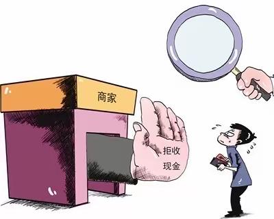 工行祝甸路支行积极开展整治拒收人民币现金活动