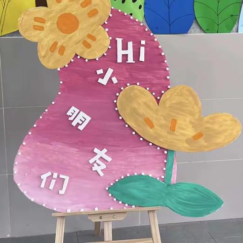 “新学期、新起点”—🐱万婴幼儿园十一班开学第一周🌈