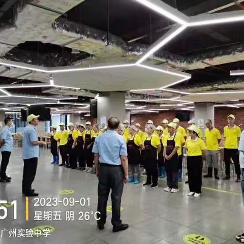 广州实验中学工作汇报