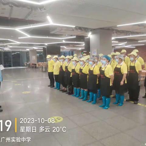广州实验中学工作汇报
