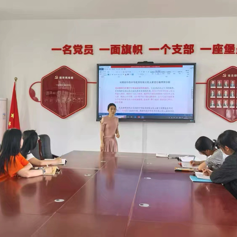 深耕教研，砥砺前行——襄阳市前进路小学英语教研会议