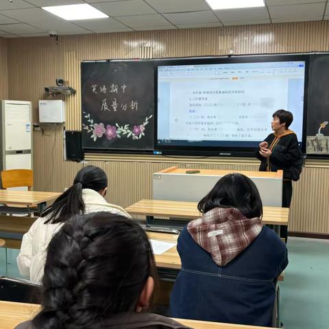 深析而思，向质而行——襄阳市前进路小学英语教研例会