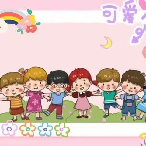 ❤️爱上幼儿园，快乐每一天🎉时代幼儿园——月亮二班快乐回顾。