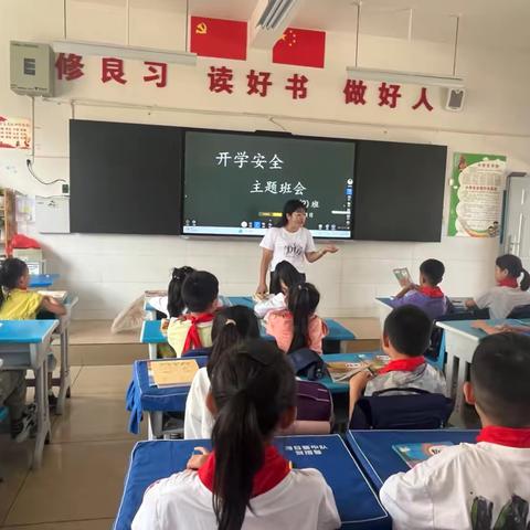 振兴小学三（2）班“扣好人生第一粒扣子”好习惯养成周系列活动