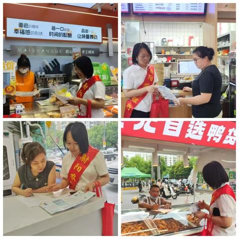 射阳农商银行盐城支行开展8月份不宜流通人民币纸硬币金融标准宣传暨第二期整治拒收现金集中宣传活动