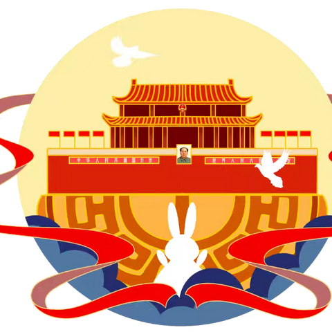 金色童年幼儿园国庆放假通知及温馨提示