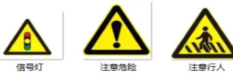 交通安全你我知，文明出行记心间——绥德县第八小学道路交通安全知识宣传