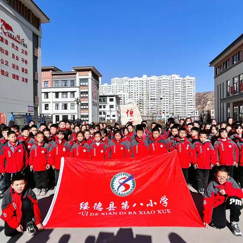 追寻红色足迹，传承革命精神——绥德县第八小学红色研学实践活动