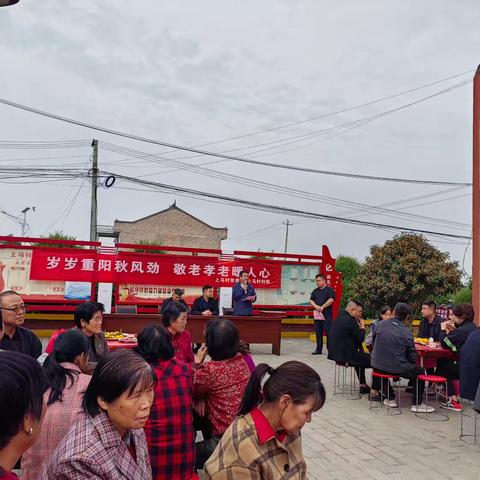 九九重阳节 浓浓敬老情 ——长延堡街道和城管执法局驻上马村工作队组织开展重阳节庆祝活动