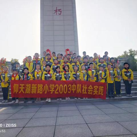 缅怀先烈志 共铸中华魂