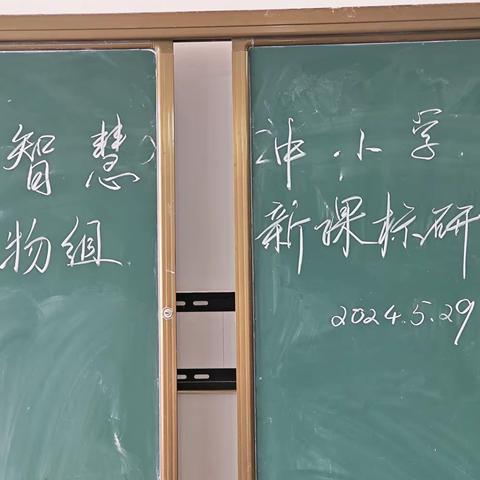 深化课程理解，提升教学质量 ——海口市第一中学南海学校十五周生物组教研活动