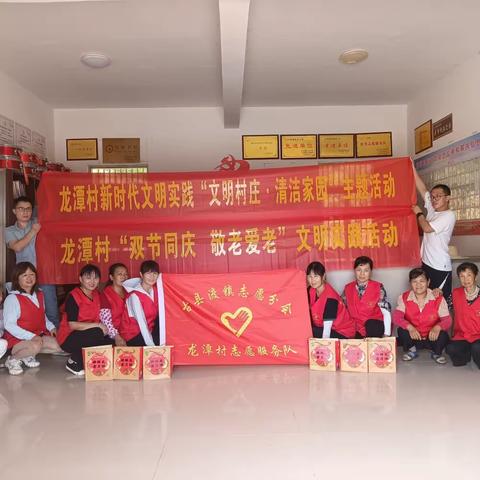喜迎中秋国庆扮靓美丽乡村