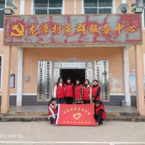 雷锋精神暖人心