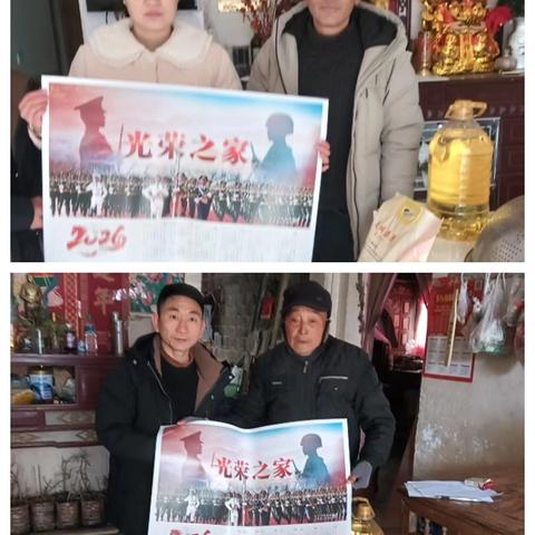 新春慰问暖人心，军民鱼水情意浓