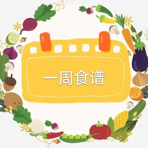 正宁县博苑幼儿园第五周食谱美篇