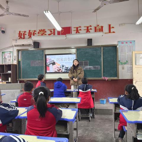 铭记历史 吾辈自强 | 梁堂镇中心小学国家公祭日主题活动