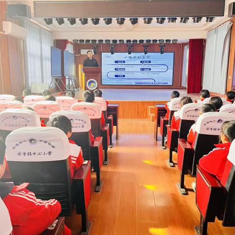 青春逢盛世，奋斗正当时——梁堂镇中心小学党的二十届四中全会精神专题宣讲