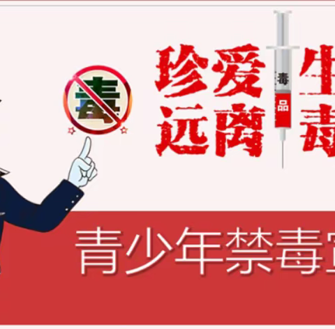 巩昌中学  安全守护（2024年第二期） 巩昌中学2024年6月法治报告会 普及法律知识 共建法治社会