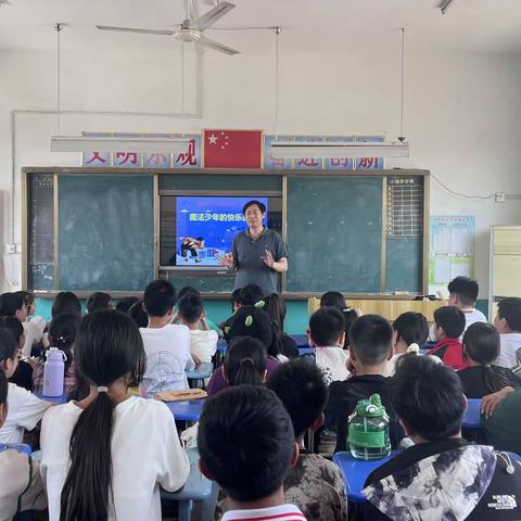 事件管理——长葛市心理辅导中心送教走进董村镇口王小学