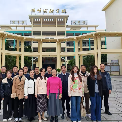 山海协作启新程，虚心求教促提升——清流县实验中学赴石狮市锦峰实验学校开展对口合作交流活动