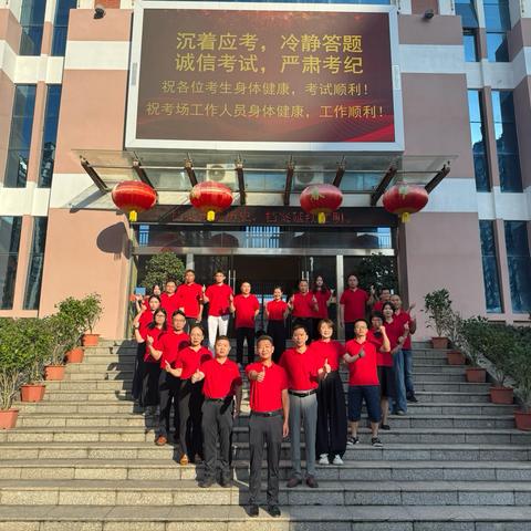 聚力护考，静待花开——清流县实验中学2026年中考首日暖心护航纪实