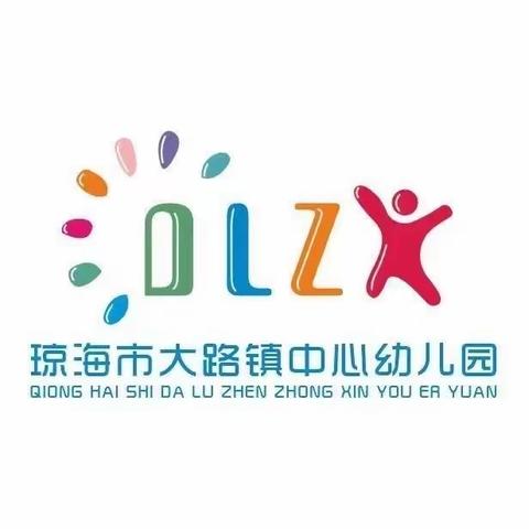 “以爱之名，爸气一夏”——琼海市大路镇中心幼儿园2024年父亲节手工活动