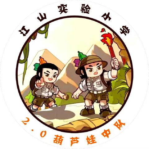 葫芦娃家的那些事--五一美食记：好吃不如饺子