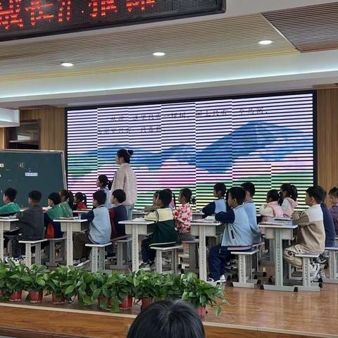 高效课堂“语”你同行