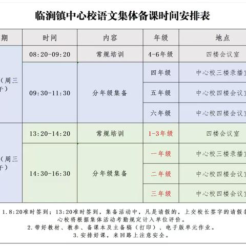 中心小学 李广媛的简篇