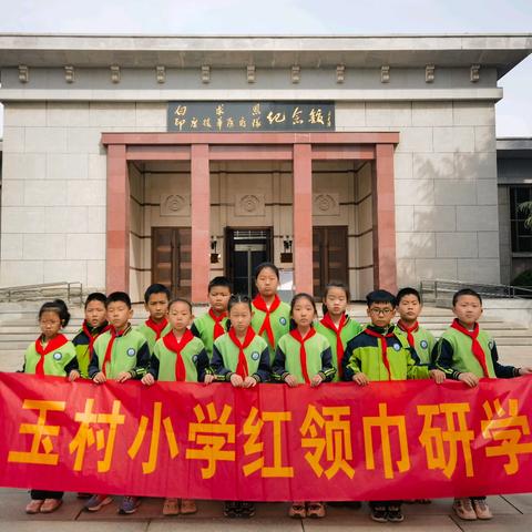 梨花风起正清明 祭奠英烈且当行