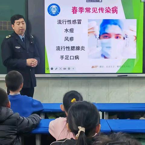守护健康 预防先行 ﻿——玉村小学开展春季传染病预防知识进校园活动