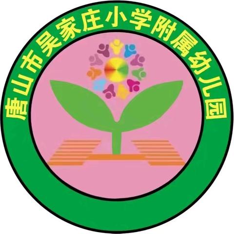 静电探秘 童趣飞扬 ——吴小附幼中班假期科学主题活动