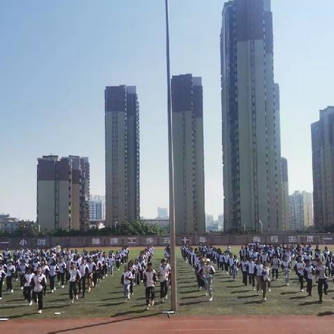 多彩大课间，活力满校园—赣州三中大课间操活动纪实