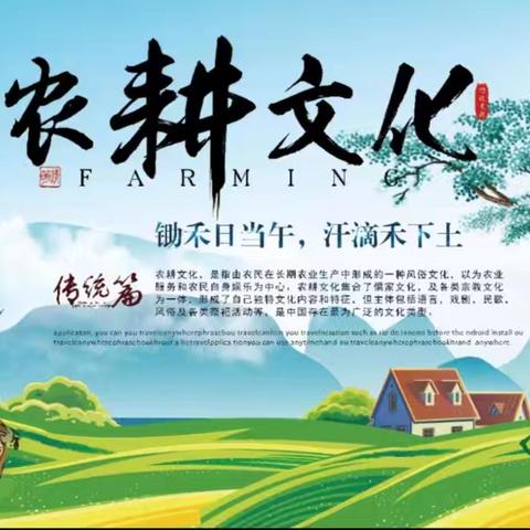 “研”学皆胜景  “学”习无止境  ——  湖洲学校庆“六一”农耕研学活动