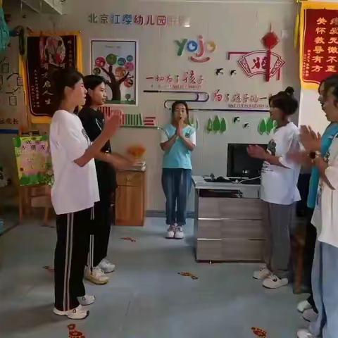 七彩阳光幼儿园郭老师的简篇