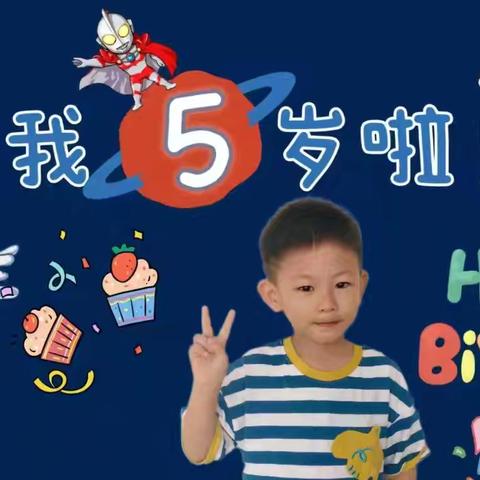 【良坊镇希望幼儿园】🎉贺梓涛小朋友––生日快乐😄